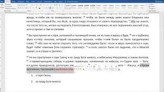 Почему Господь, Бог наш есть огонь поедающий  Что значит выражение «огонь поедающий»