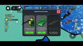 ماب روبلكس تحكم في اوروبا دخلت على مصر وليبا وتونس ولعة😜😜😜😜😜😜