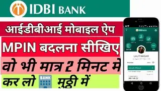 How To Reset IDBI Go Mobile+ MPIN | How to Change IDBI mobile banking Theme | IDBI Bank's Go Mobile