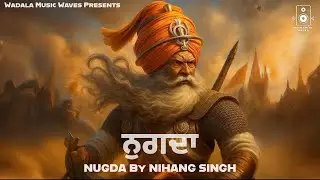 ਨੁਗਦਾ ਸਲੋਕ Nugda ( Audio Video ) Nugda Salok | Nihang Singh | Budha Dal | Tarna Dal | Bidhi Chandiye