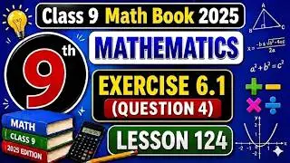 Grade 9 Math | Chapter 6 Trigonometry | Exercise 6.1 Question 4 | Complete Solution | PEN Academy