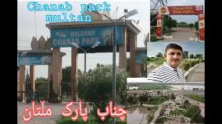 chanab park multan