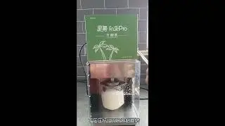 Commercial Electric Coconut Capping Machine Coconut King Cutting Machine Coconut Hole Opener