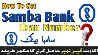 How to get Samba Bank Iban Number? | Samba Bank ka IBAN Kaise Hasil Kare | Samba Bank IBAN in Urdu |