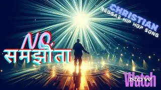 No समझौता | New hindi Christian Reggae Hip Hop Song