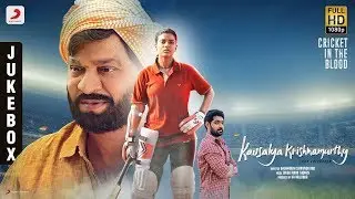 Kousalya Krishnamurthy - Jukebox | Aishwarya Rajesh, Rajendra Prasad, Sivakarthikeyan, Karthik Raju