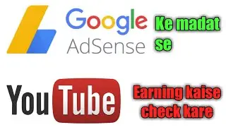 ADSENSE BALANCE NOT UPDATE // HOW TO CHECK BALANCE
