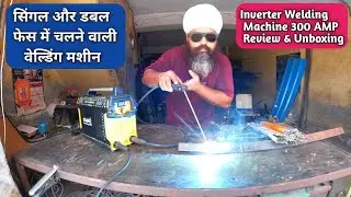 Inverter Welding Machine ARC 300 AMPS Review & Unboxing | BMB Shakti Technology | MMA QN-4.0T
