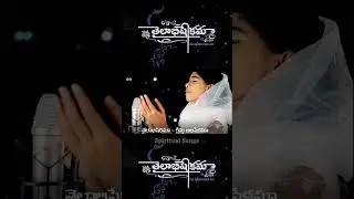 Napaiki Digirammaya | THAILABHISHEKAMA | Sis Rhema Joy | YP Channel |