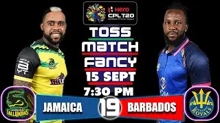 CPL 19 MATCH | JAMAICA TALLAWAHS VS BARBADOS ROYALS 19 MATCH PREDICTION | PLAYING11 CPL MATCH 19