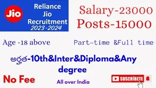 Jio Recruitment|జియో ఉద్యోగాలు||jobs