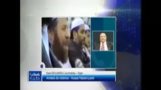 Ann&eacute;es de violence : Abbassi Madani parle