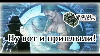 The Sinking City. Глава 1. Прибытие в Окмонт