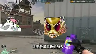 CrossFire China #180 - CF Team Work Moments - Highlights S&D