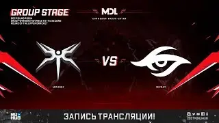 Mineski vs Secret, MDL Changsha Major, game 1 [Maelstorm, LighTofHeaveN]