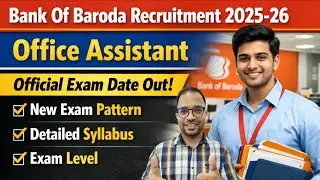 BOB Office Assistant Exam Date Out | BOB Office Assistant Recruitment 2025 | BOB Office Assistant