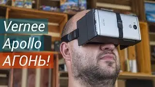 Истинный флагман Vernee Apollo: обзор, минусы, козыри. Приятный китаец за 200$. Надо брать!