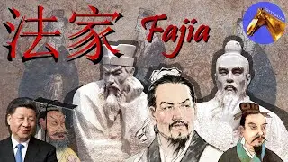 Fajia (legalismo chino) parte I : Introducci&oacute;n a la filosof&iacute;a pol&iacute;tica de la China Antigua