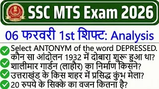 SSC MTS Exam Analysis 2026 | SSC MTS Exam 6 February 1st Shift Analysis | SSC MTS Exam Review Today 
