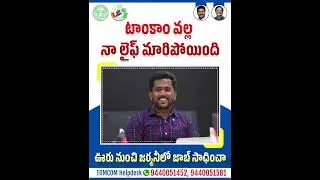 From Village to Germany.. How TOMCOM Changed My Life