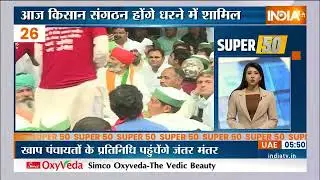Super 50: PM Modi | SCO Summit Goa | Karnataka Elections 2023 | Manipur | May 07, 2023