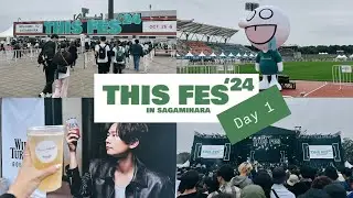 THIS FES Day1￤音楽フェスソロ参戦のvlog