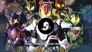 Kumi Koda x Shonan No Kaze - Trust  Last (Kamen Rider Geats Intro) [FULL]