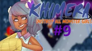 I Hate Death Traps: Skystream: Khimera Destroy All Monster Girls #9
