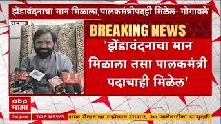 Sanjay Raut Mumbai : अजित पवार मविआत जाणार? राऊतांच्या दाव्यानंतर राजकीय चर्चेला उधाण