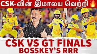 CSK-வின் இமாலய வெற்றி🔥