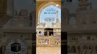 #shorts #Surah Al Mominoon #Quran #islamic #viralshorts #urdu translation #QHI