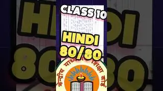 25+ Marks Extra in Hindi Class 10 🤯 Paper Presentation Hack| CBSE 2025 #exam #10class #cbse #hindi