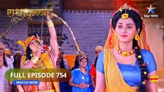 RadhaKrishn | Samb ne punah banaai ek kutil yojana | राधाकृष्ण | FULL EPISODE-754