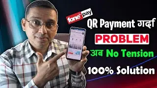 FonePay Bata QR Payment Problem | Kasari Payment Garne QR Bata? KG