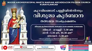 27-12-2025 | വിശുദ്ധ കുർബാന | Live | Kuravilangad Church