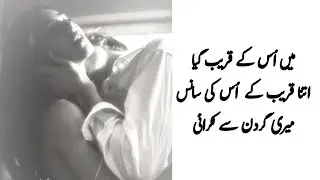 Romantic first night | Romantic Story | Hard Love | By Dark Thought Person |69 Shades Of Love