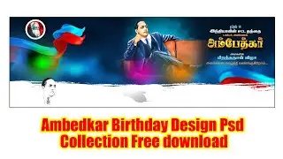 Ambedkar&nbsp;Birthday Design Psd Collection&nbsp;free download kumarannetwork