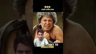 This man born witn beard and abs🤣 #shorts #funny #youtubeshorts