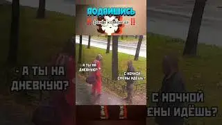 мем #369 #shorts #short #мемы #мем