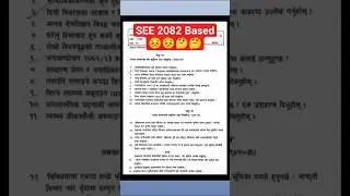 Pre board samijak with opt paper 🤔😣😣🤔#educational #shorts