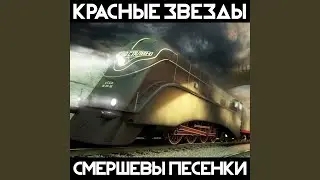 Рано или поздно