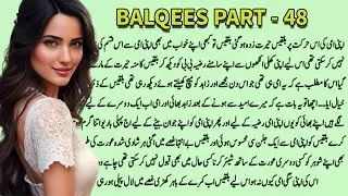 A Heart touching And Emotional Stories (Balqees Part 48) | Desi stories | Desi Stories Extra