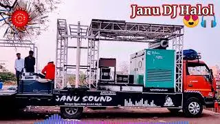 Janu Dj Halol | Janu DJ Sound Official 2022