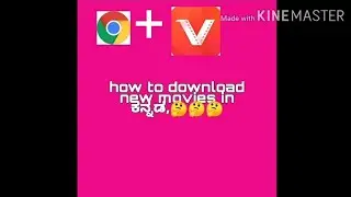 How to download new movies in ಕನ್ನಡ