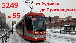 Трамвай 