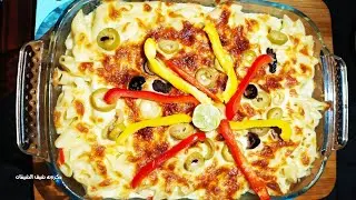 مكرونه الوايت صوص بالسبيط والجمبري طريقه جميله جدا