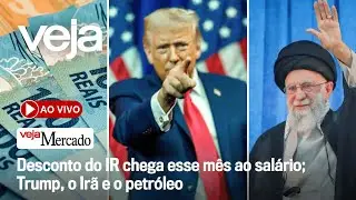 AO VIVO: Desconto do IR chega esse mês ao salário; Trump, o Irã e o petróleo | Mercado