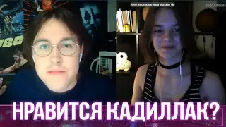 УРОКИ ПИКАПА В ЧАТ РУЛЕТКЕ | MAFANYA