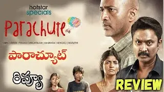 Parachute Webseries Review Telugu | Parachute  Telugu Review