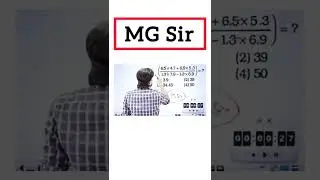 simplification math question | mg sir classes 🔥 #simplification #maths #mohitgoyalsir #shorts